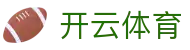 Kaiyun 开云全站 H5 官方入口 - iOS/安卓下载及中国登录地址